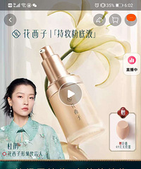 �����ӷ۵�Һ ȫ�� z25