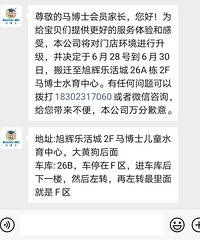 ��������ʿ��Ӿ�ο�ת��