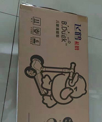 ȫ���ֵ�С��Ѽ��ͯ���峵