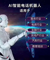 ���ܵ绰������ �绰���۵ĸ�������