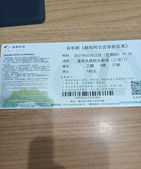 7��22�գ�19��30�����Ժ�����־硶�׸�������ٯ�Ļ�����