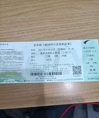 7��22�գ�19��30�����Ժ�����־硶�׸�������ٯ�Ļ�����