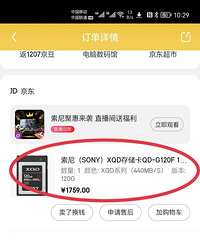 ת������120G��XQD���ٴ��濨/������濨