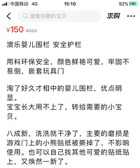 ����Ӥ��Χ�� ��ȫ����