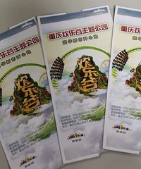 ���ֹ���Ʊ