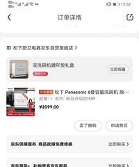 ����̨��ϴ���