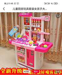 ��ͯ�������