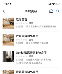 ��������spa