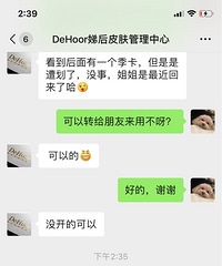 DeHoor淺󼾿�+����3��
