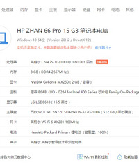 ����Ʒ����ս66Pro�ʼǱ�����