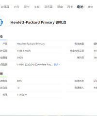 ����Ʒ����ս66Pro�ʼǱ�����