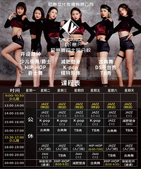 ���ղ��н��赸���ͼ�ת��