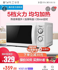 ����΢��¯����