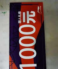 �й�������װȯ������ֵ����ת��