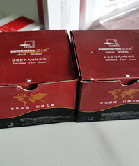 ���˳�ȫ��Ǳˮͧ��©����