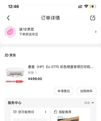 ����ȫ�¿�ɨ��ɸ�ӡ�ɲʴ򡪴�ӡ��