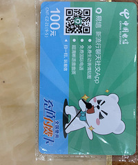 600Ԫ�ĵ��ų�ֵ��530Ԫת�ã�100Ԫһ�ţ�һ��6��