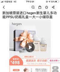 ȫ��hegen��ƿ