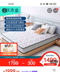 ת��һ��ȫ������ľҵ���ɴ��棨1.8m*2m����1150