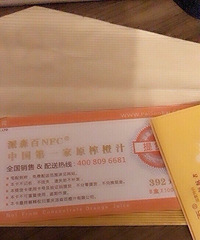 ��ɭ�ټ�ֵ392��ֵת��