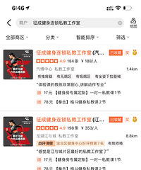 ����˽�̽������¿�ת��