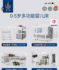 Ӥ������Ӥ��������Χ�����ص��ת��