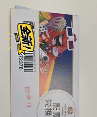 ת̫ƽ���ӰƱ�ײ�