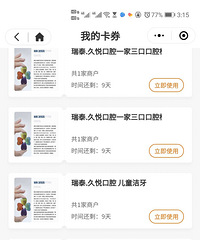 ʱ����meland+��תľ��