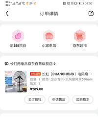 ת�·�ɢζ�õĹ�ҵţ�Ƿ���