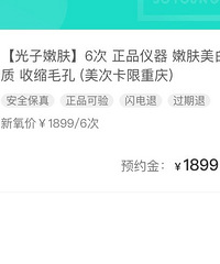 ����app618����Ź��˹����۷�4�εͼ�ת��