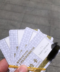 ��ƺҽԺ��쿨�ͼ�ת��