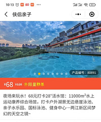 28���ˮ��ҹ������Ʊһ�ų���