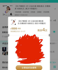 4�ι����۷�ȫ����ͨ�ã��ͼ�ת��