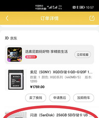 ת��256G����SD��һ��