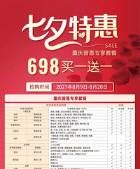 һ��һ�ε���츣��