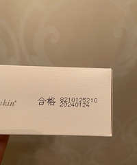 icesnowkin��ױ����