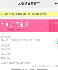 ת����Ӻɲ�������ż�����ȯ