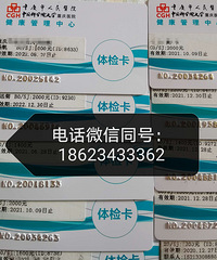 6.5��ת������������ҽԺ��쿨