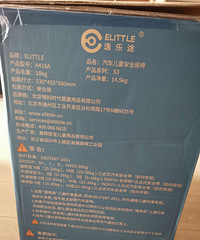 ȫ������;��ȫ���ζ�ͯ�Ƴ�ת��