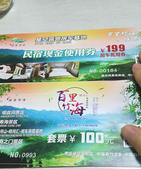 ת��ƽ��������Ʊ