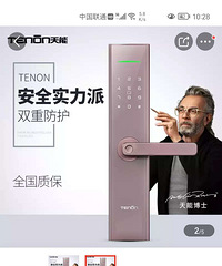 ��̫����T69ָ�������̼۴�����