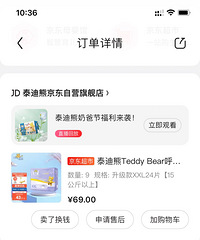 Ʒ����ʪ������XL�����ϳߴ�ģ�1ԪһƬת