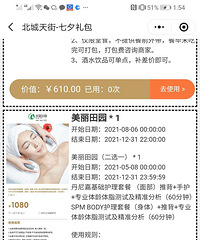 ������԰