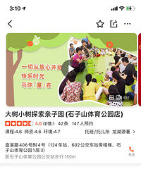 ʯ��ɽ ����С�� �й� ��� ת��