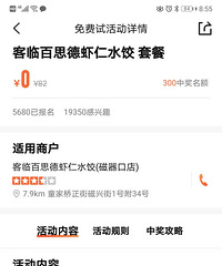 30Ԫת�ð�˼��ˮ�����˲ͣ��ǳ����㣬��Ҫ����ϵ