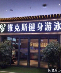 ����ά��˹������һ��