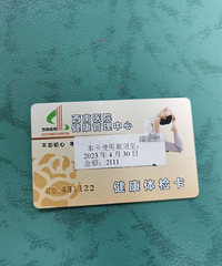 ����ҽԺ��쿨