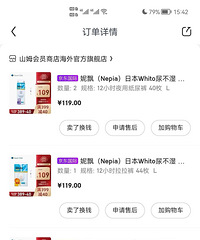 ����Ʈnepiaֽ���whitoϵ��L�����