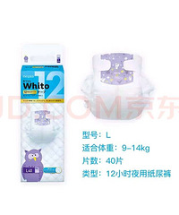 ����Ʈnepiaֽ���whitoϵ��L�����