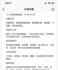 ��������ƺ��������;�